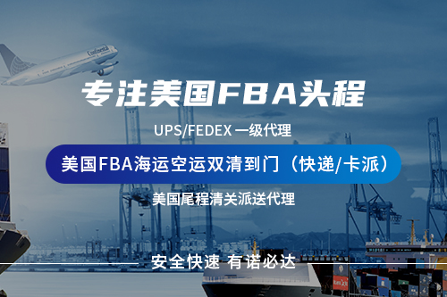 美國清關代理